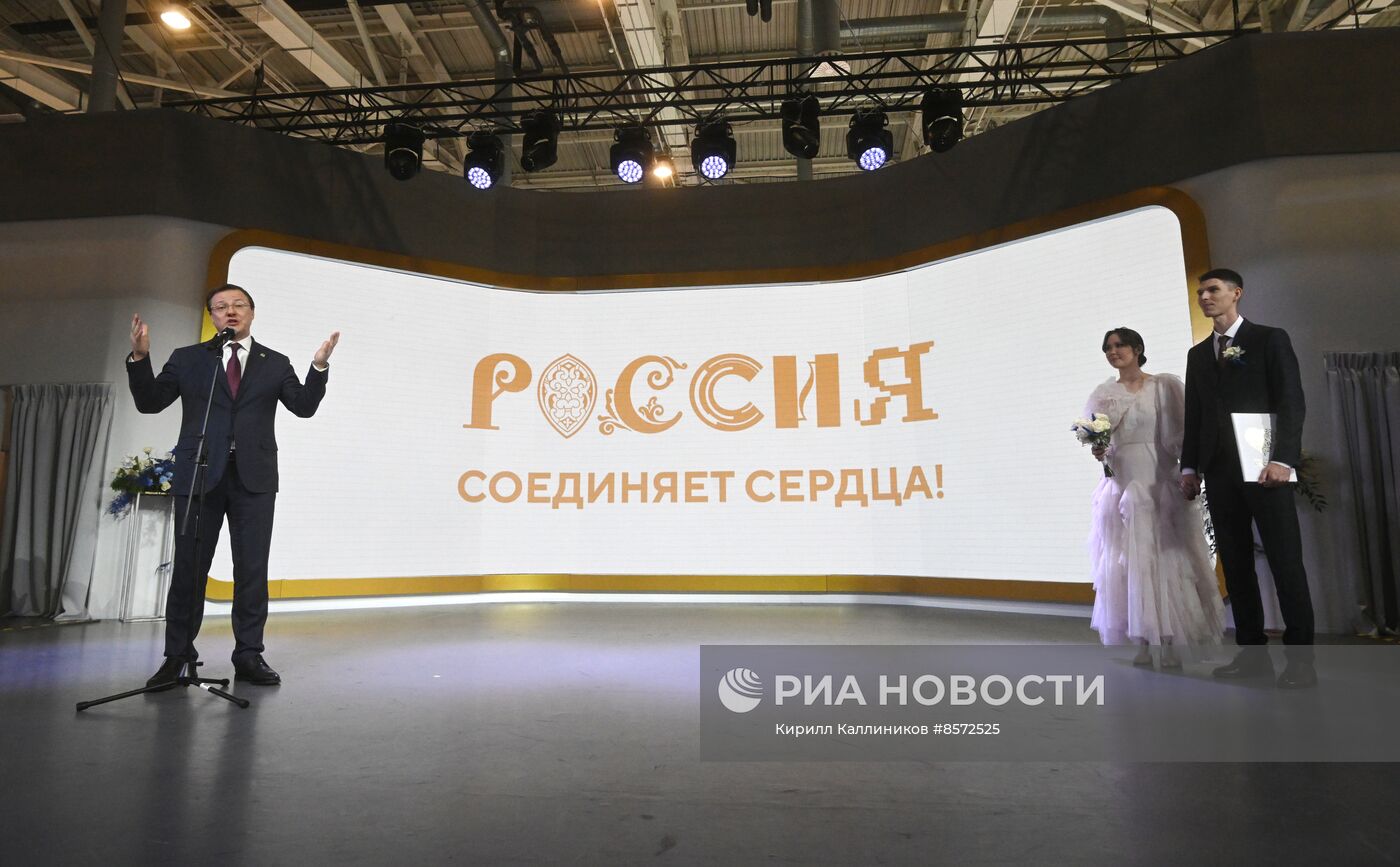 Выставка "Россия". День Региона - Самарская область