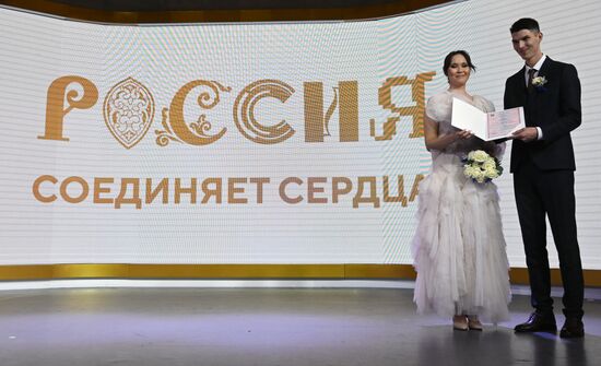 Выставка "Россия". День Региона - Самарская область