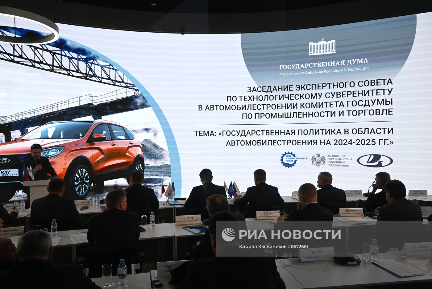 Выставка "Россия". День Региона - Самарская область