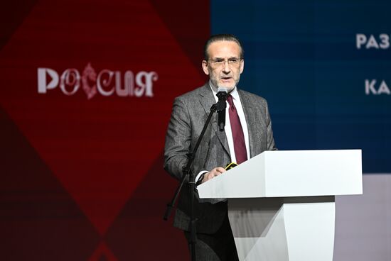 Выставка "Россия".День региона. Республика Чувашия