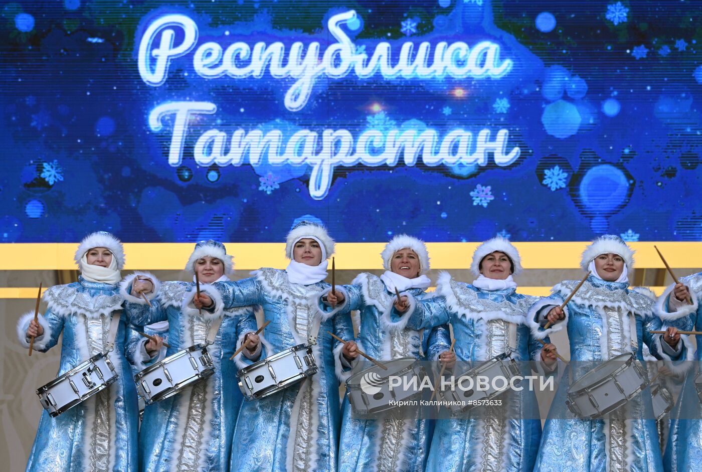 Выставка "Россия". День Деда Мороза: Кыш Бабай