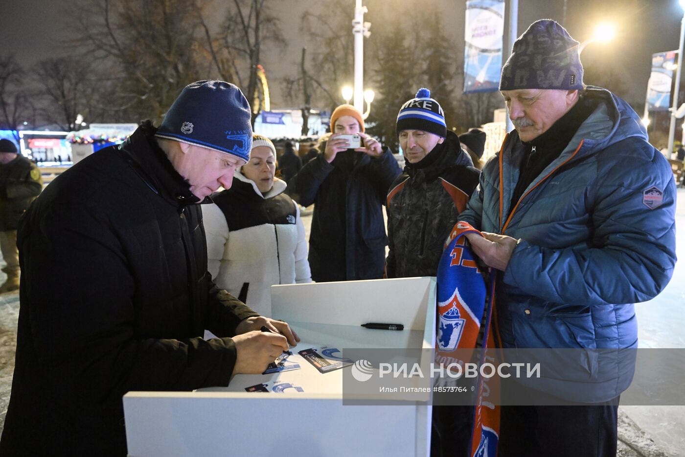 Выставка "Россия". Всероссийский день хоккея на ВДНХ. Презентация новой хоккейной формы 