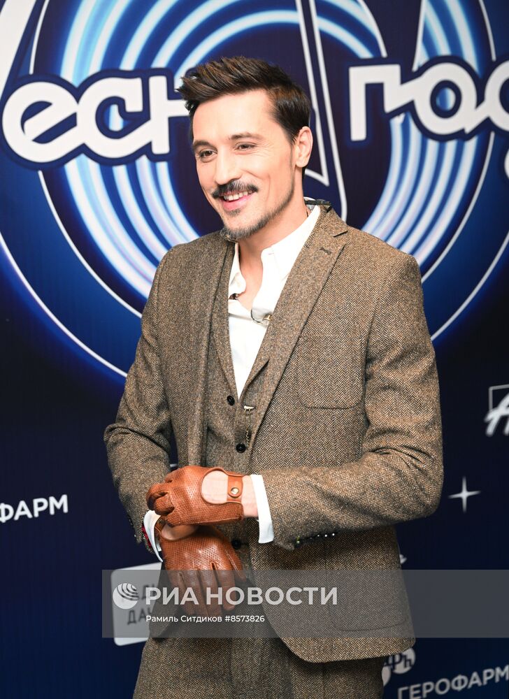 Концерт "Песня года - 2023"