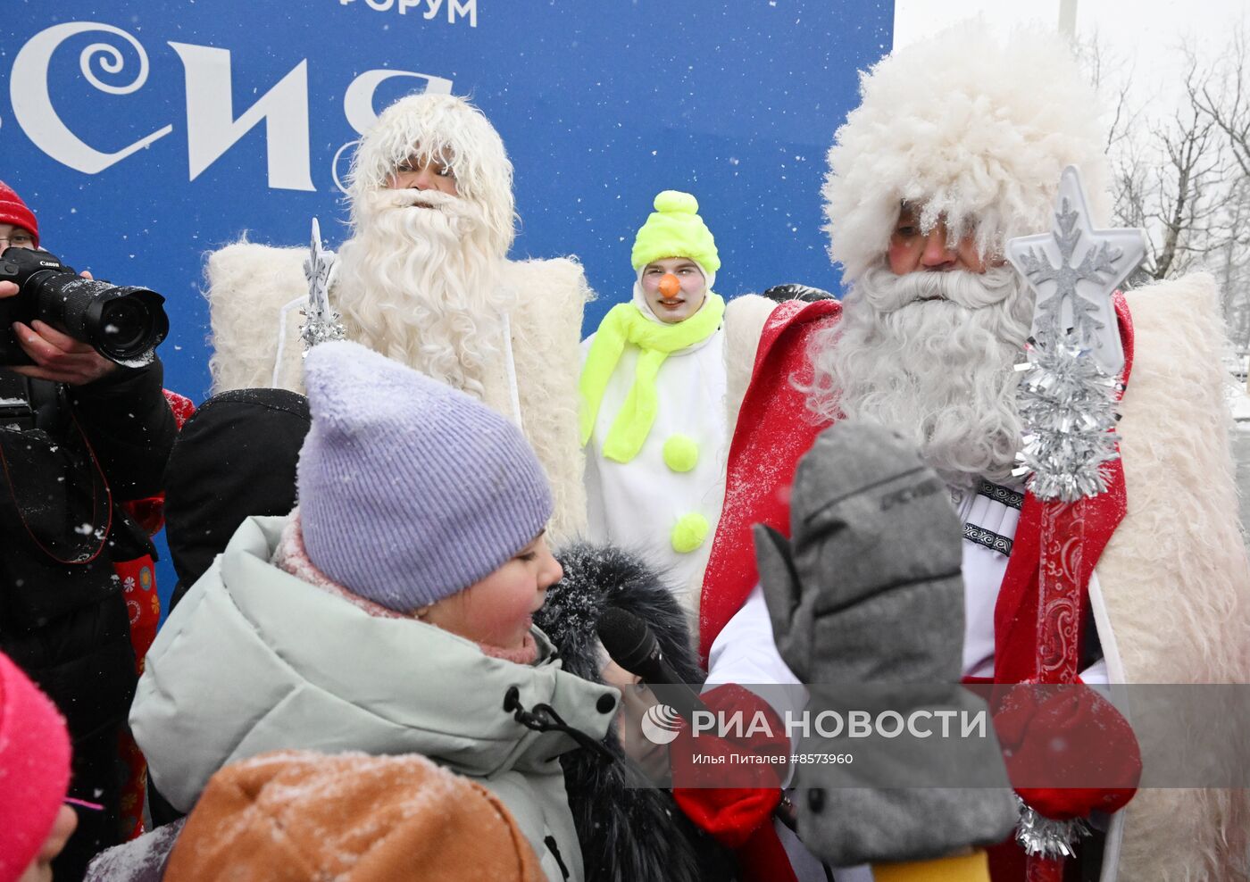 Выставка "Россия". Дни Дедов Морозов народов России: Митын Дада  и Уэс-Дадэ