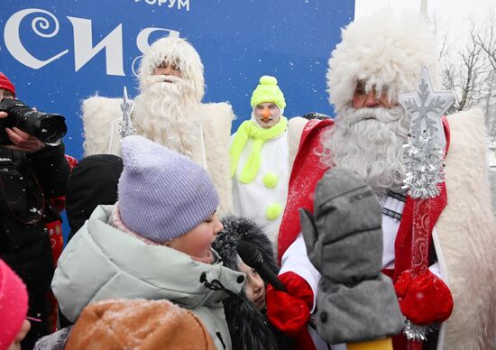 Выставка "Россия". Дни Дедов Морозов народов России: Митын Дада  и Уэс-Дадэ