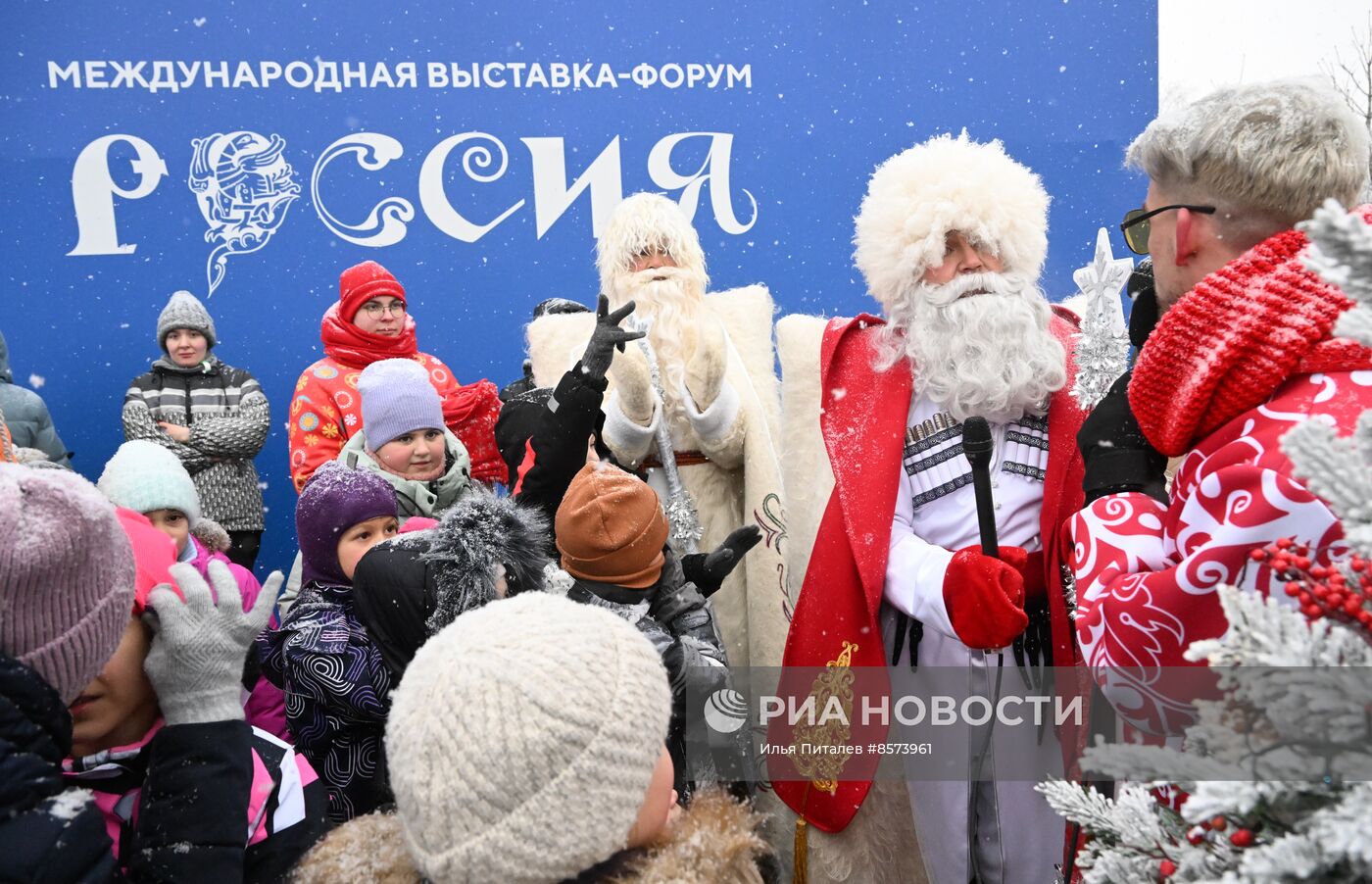 Выставка "Россия". Дни Дедов Морозов народов России: Митын Дада  и Уэс-Дадэ