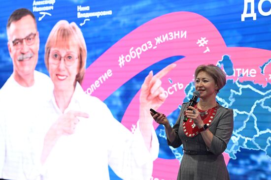 Международная выставка-форум "Россия"
День региона. Республика Башкортостан
Презентация проекта "Башкирское долголетие", Павильон С Минтруда России
Ленара Иванова, заместитель премьер-министра Правительства Республики Башкортостан - Министр семьи, труда и социальной защиты населения Республики Башкортостан Место: Россия, Москва. Автор: Григорий Сысоев/РИА Новости. Выставка "Россия". День региона. Республика Башкортостан