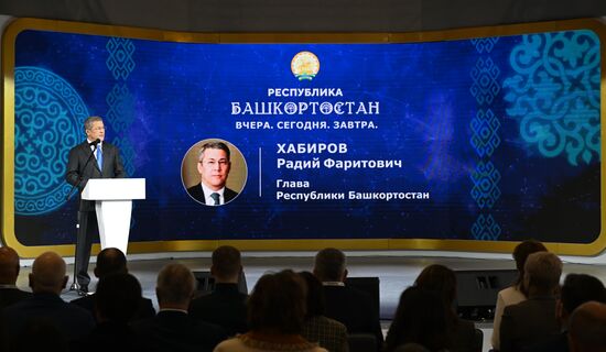 Международная выставка-форум "Россия"
День региона. Республика Башкортостан
Открытие Дня Региона, презентация Республики Башкортостан, Павильон № 75 (зал А, зона культурных проектов)
Радий Хабиров, Глава Республики Башкортостан
Место: Россия, Москва. Автор: Алексей Майшев/РИА Новости. Выставка "Россия". День региона. Республика Башкортостан