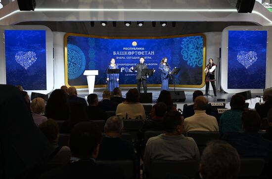 Международная выставка-форум "Россия"
День региона. Республика Башкортостан
Открытие Дня Региона, презентация Республики Башкортостан, Павильон № 75 (зал А, зона культурных проектов)
Место: Россия, Москва. Автор: Алексей Майшев/РИА Новости. Выставка "Россия". День региона. Республика Башкортостан