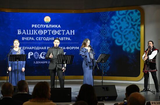 Международная выставка-форум "Россия"
День региона. Республика Башкортостан
Открытие Дня Региона, презентация Республики Башкортостан, Павильон № 75 (зал А, зона культурных проектов)
Место: Россия, Москва. Автор: Алексей Майшев/РИА Новости. Выставка "Россия". День региона. Республика Башкортостан