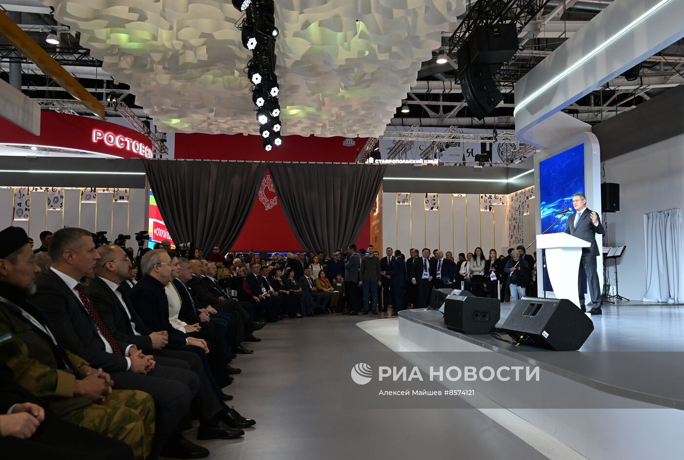 Выставка "Россия". День региона. Республика Башкортостан