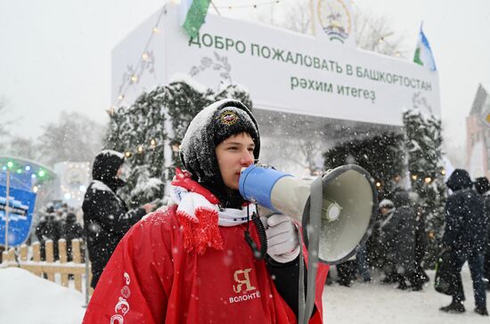 Выставка "Россия". День региона. Республика Башкортостан