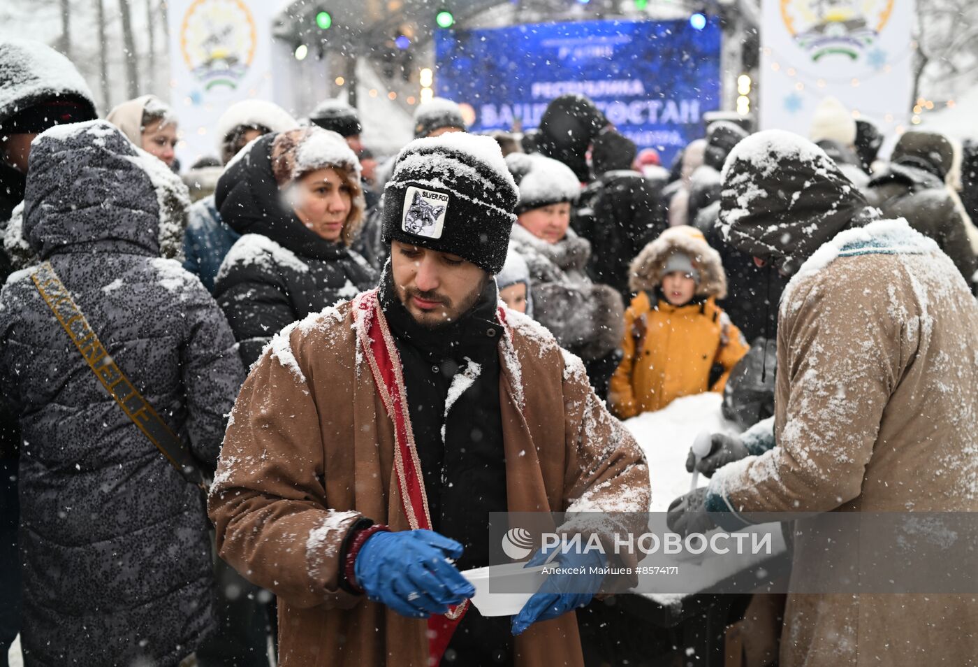 Выставка "Россия". День региона. Республика Башкортостан