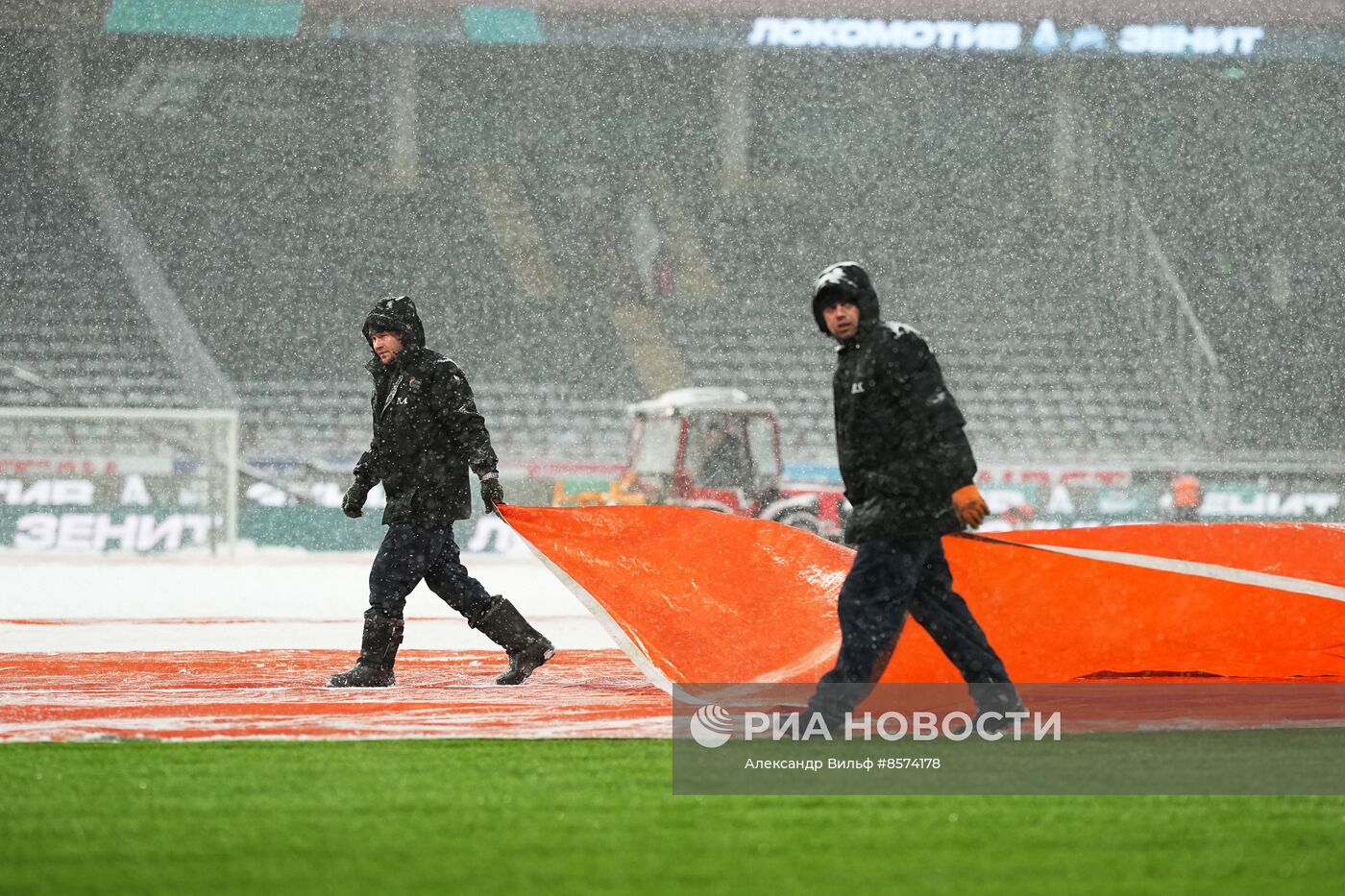 Футбол. РПЛ. Матч "Локомотив" - "Зенит"