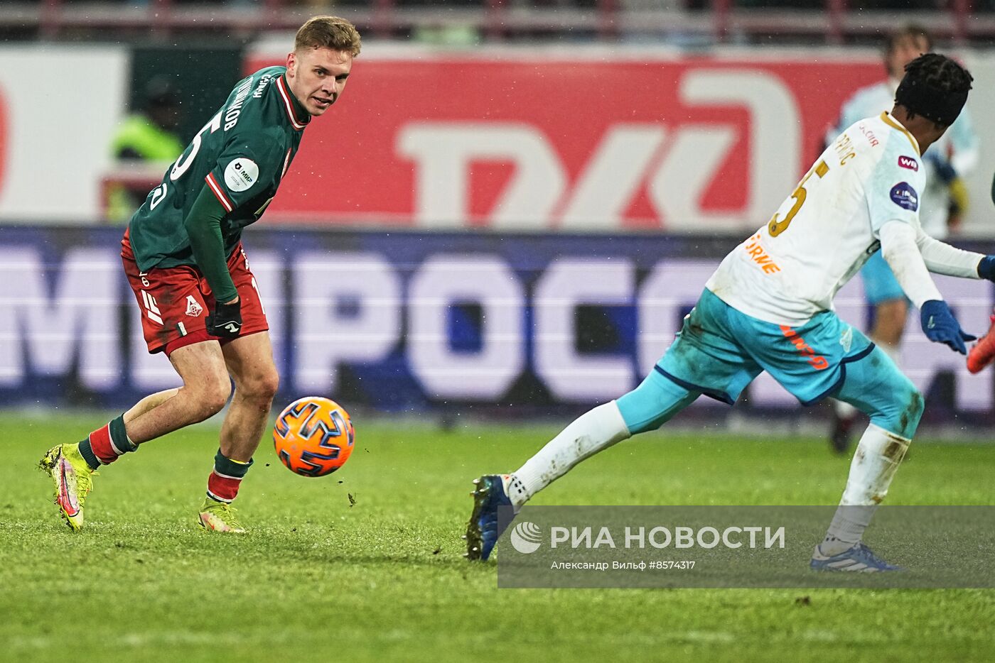 Футбол. РПЛ. Матч "Локомотив" - "Зенит"