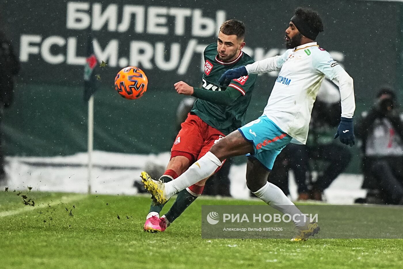 Футбол. РПЛ. Матч "Локомотив" - "Зенит"