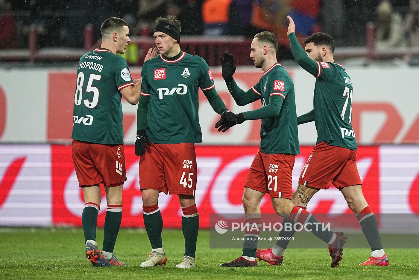 Футбол. РПЛ. Матч "Локомотив" - "Зенит"