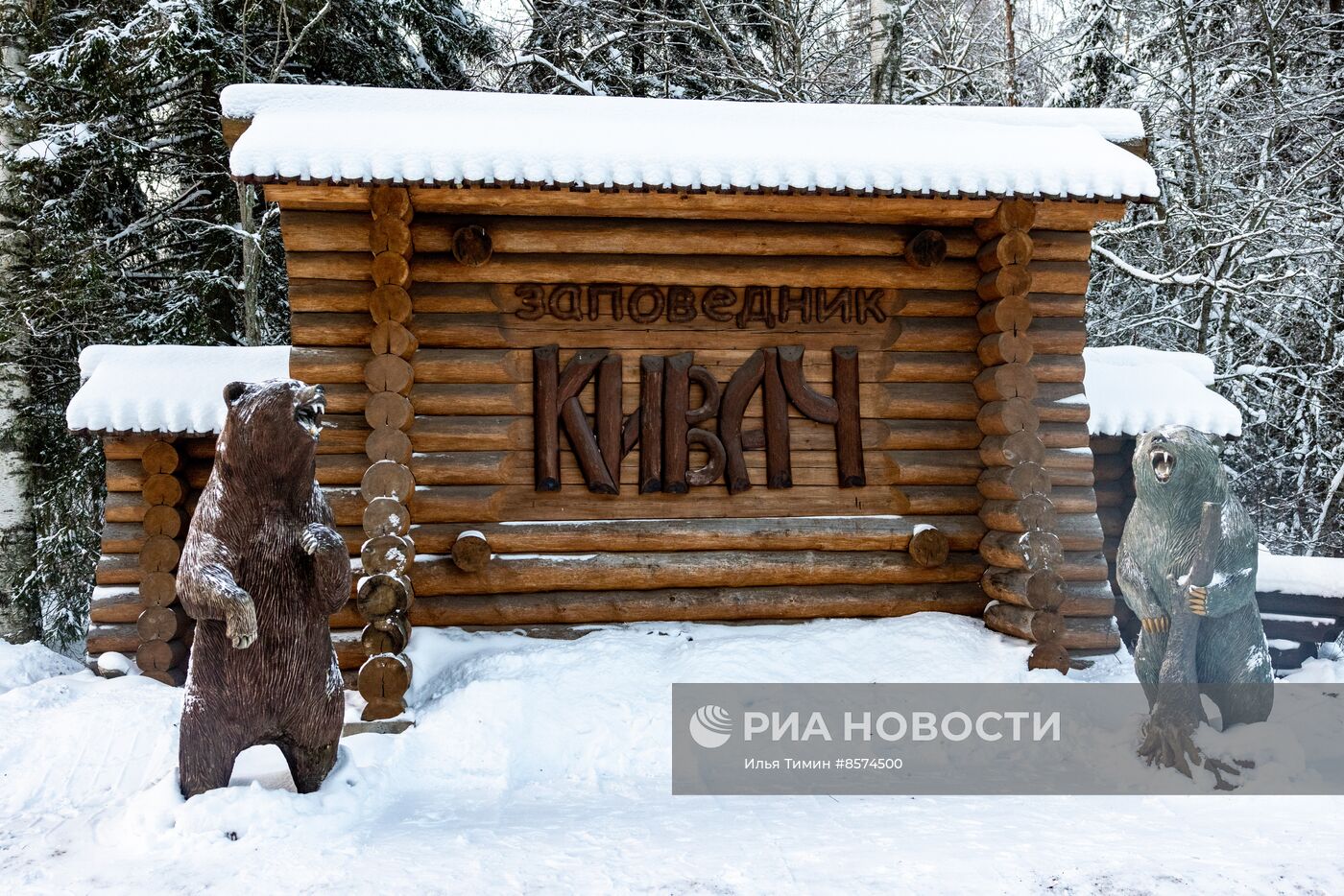 Зима в карельском природном заповеднике "Кивач"