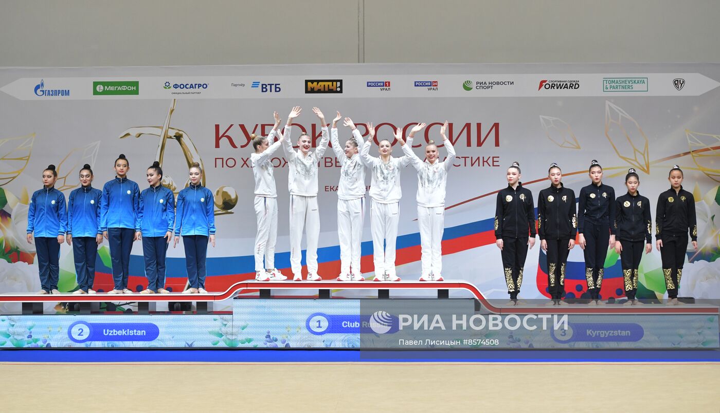 Художественная гимнастика. Финал КР. Финалы в групповых видах