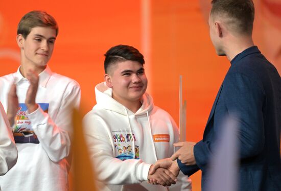 Президент РФ В. Путин наградил победителей международной премии "#Мывместе"