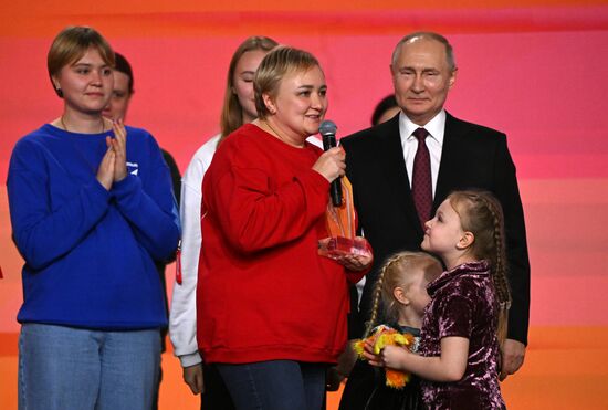 Президент РФ В. Путин наградил победителей международной премии "#Мывместе"