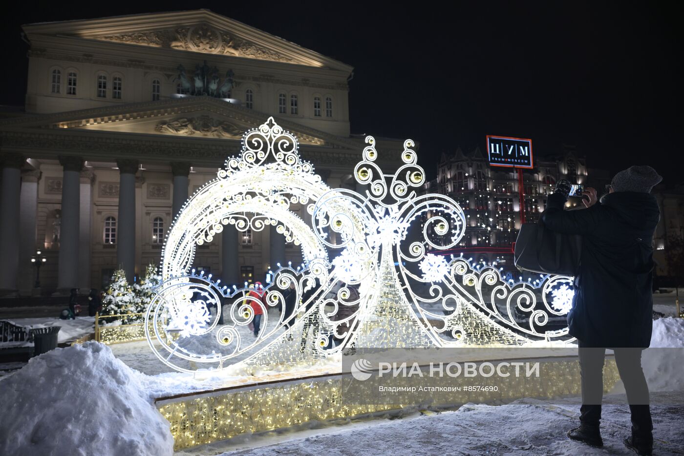 Предновогодняя Москва