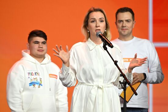 Президент РФ В. Путин наградил победителей международной премии "#Мывместе"