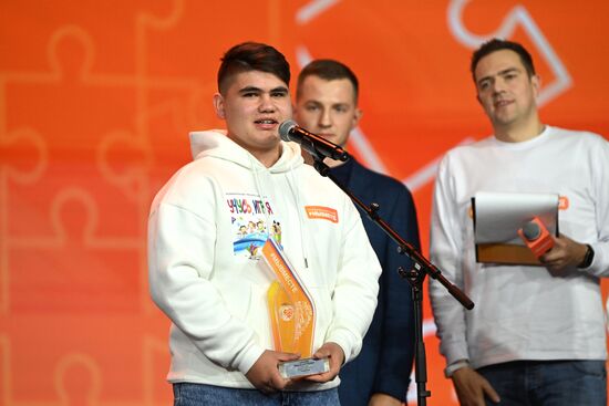 Президент РФ В. Путин наградил победителей международной премии "#Мывместе"