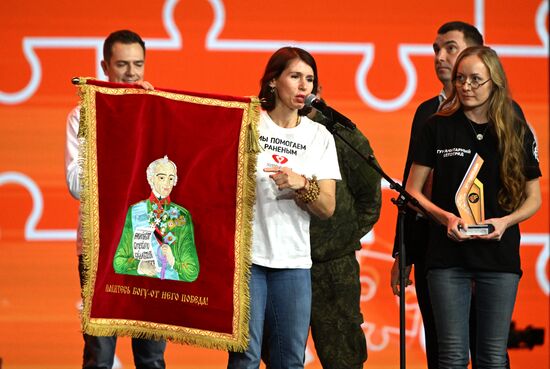 Президент РФ В. Путин наградил победителей международной премии "#Мывместе"