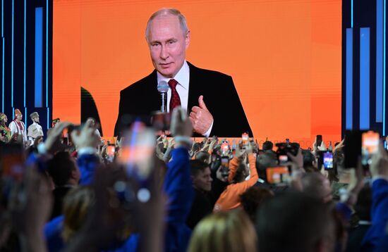 Президент РФ В. Путин наградил победителей международной премии "#Мывместе"