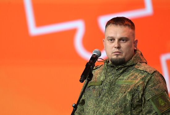 Президент РФ В. Путин наградил победителей международной премии "#Мывместе"