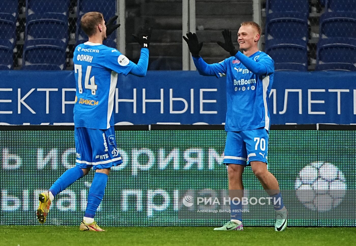 Футбол. РПЛ.Матч "Динамо" - "Рубин"