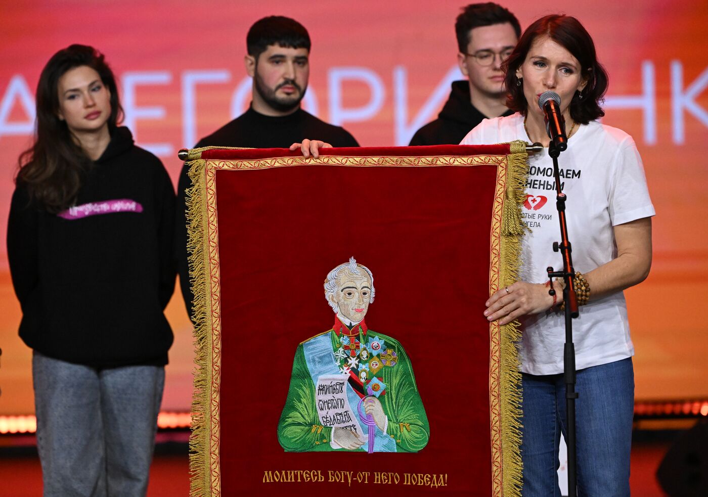 Президент РФ В. Путин наградил победителей международной премии "#Мывместе"