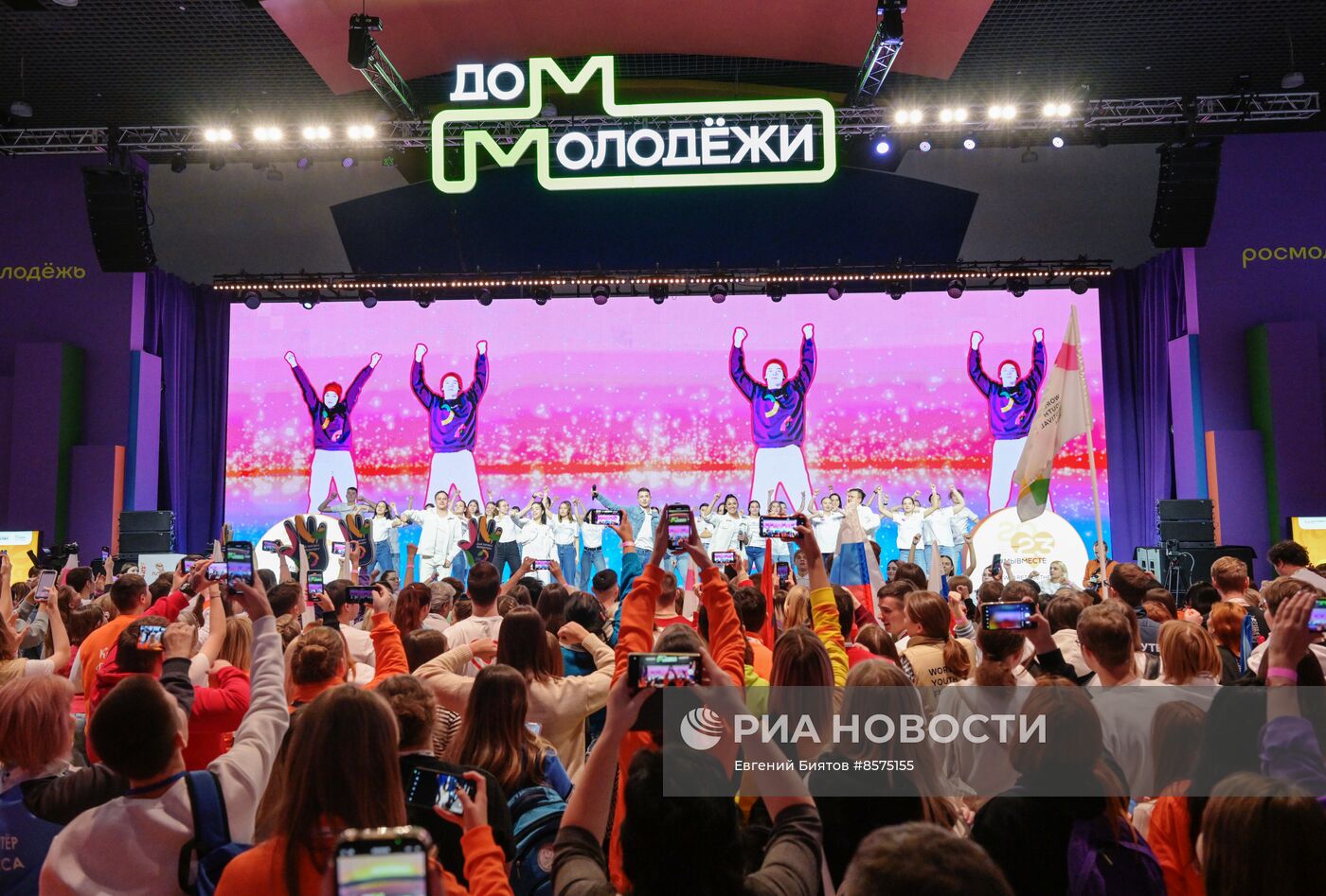 Выставка "Россия". Телемост "80 дней до старта!" Волонтёрского корпуса ВФМ - 2024