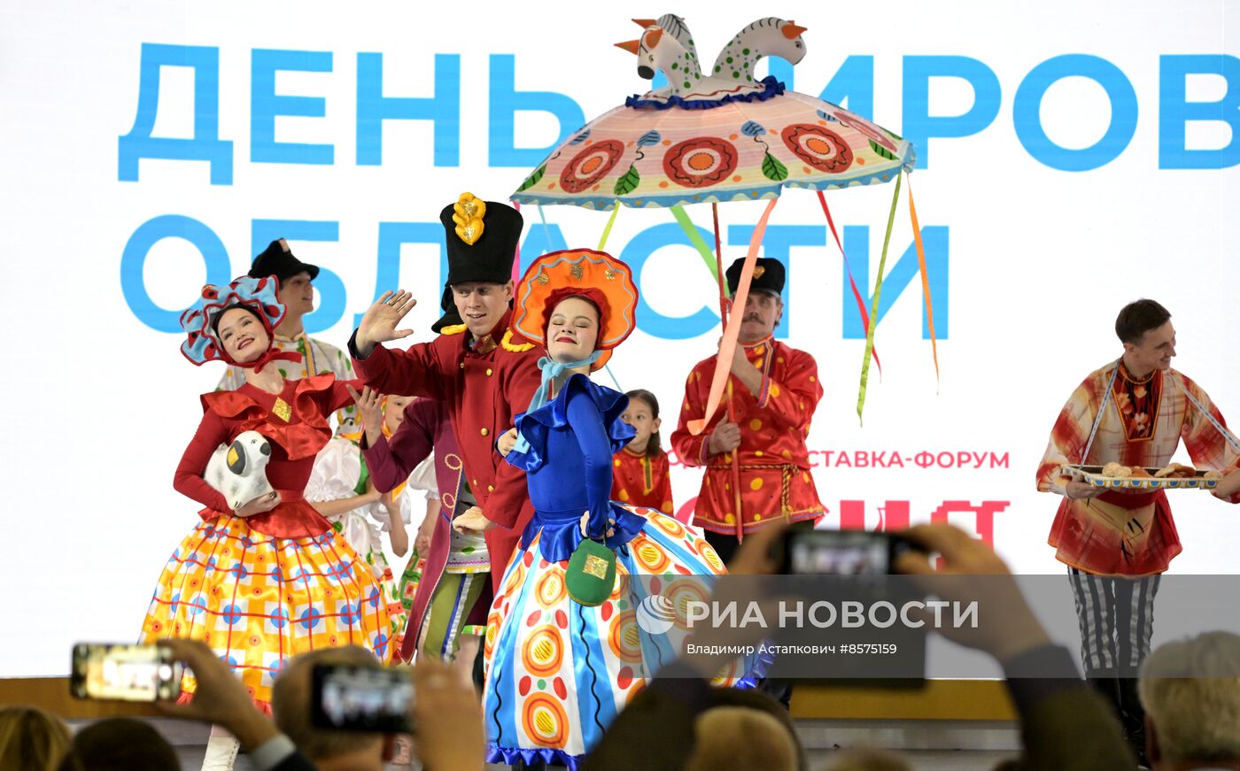 Выставка "Россия".  День Региона. Кировская область