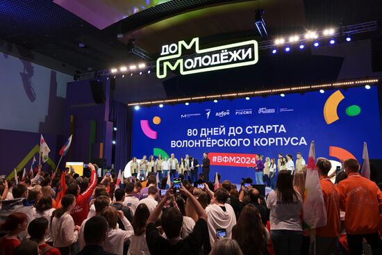 Выставка "Россия". Телемост "80 дней до старта!" Волонтёрского корпуса ВФМ - 2024