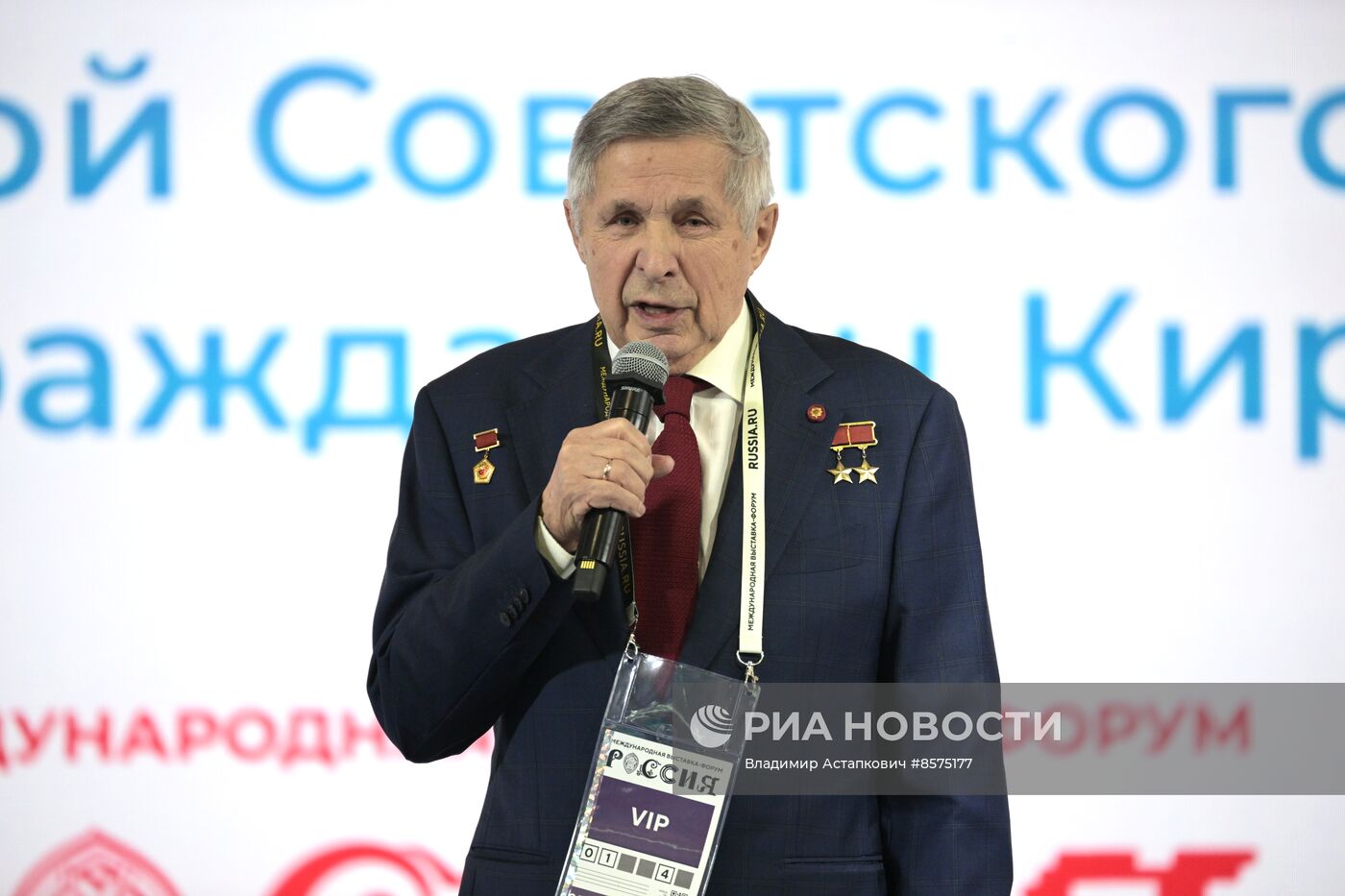 Выставка "Россия". День Региона. Кировская область