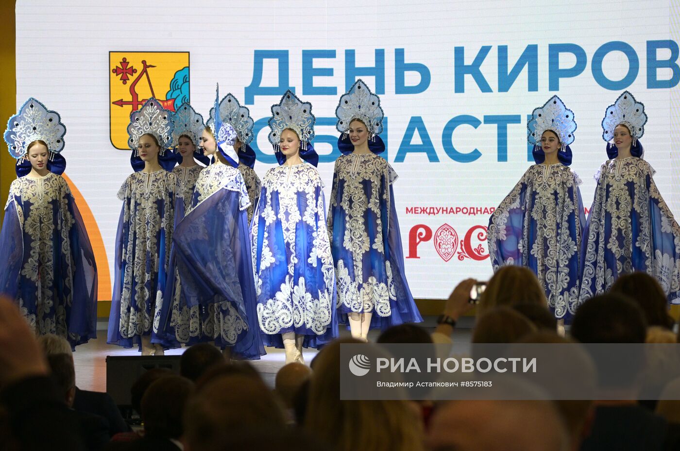 Выставка "Россия".  День Региона. Кировская область