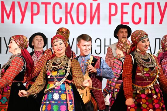 Выставка "Россия". Республика Удмуртия. День региона