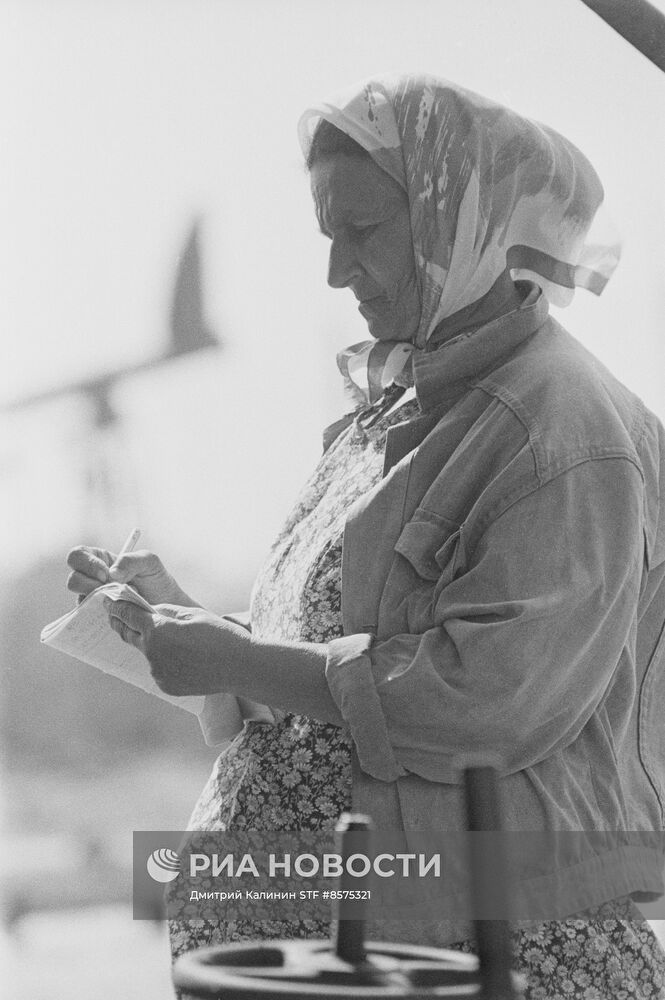 Трест "Орджоникидзенефть"