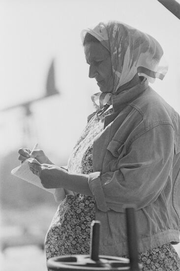 Трест "Орджоникидзенефть"