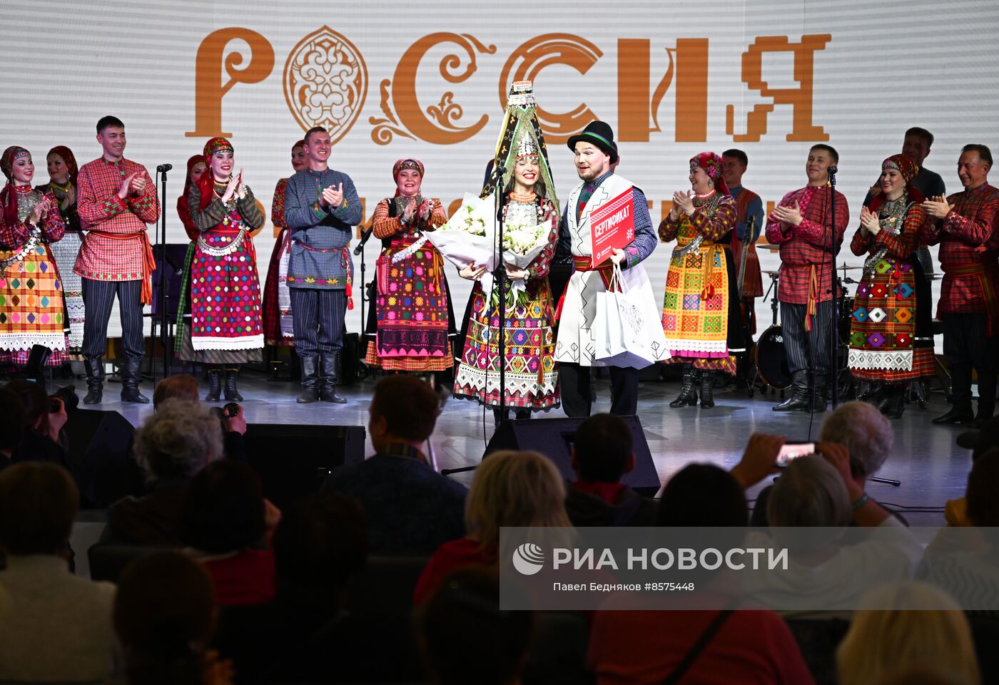 Выставка "Россия". Республика Удмуртия. День региона