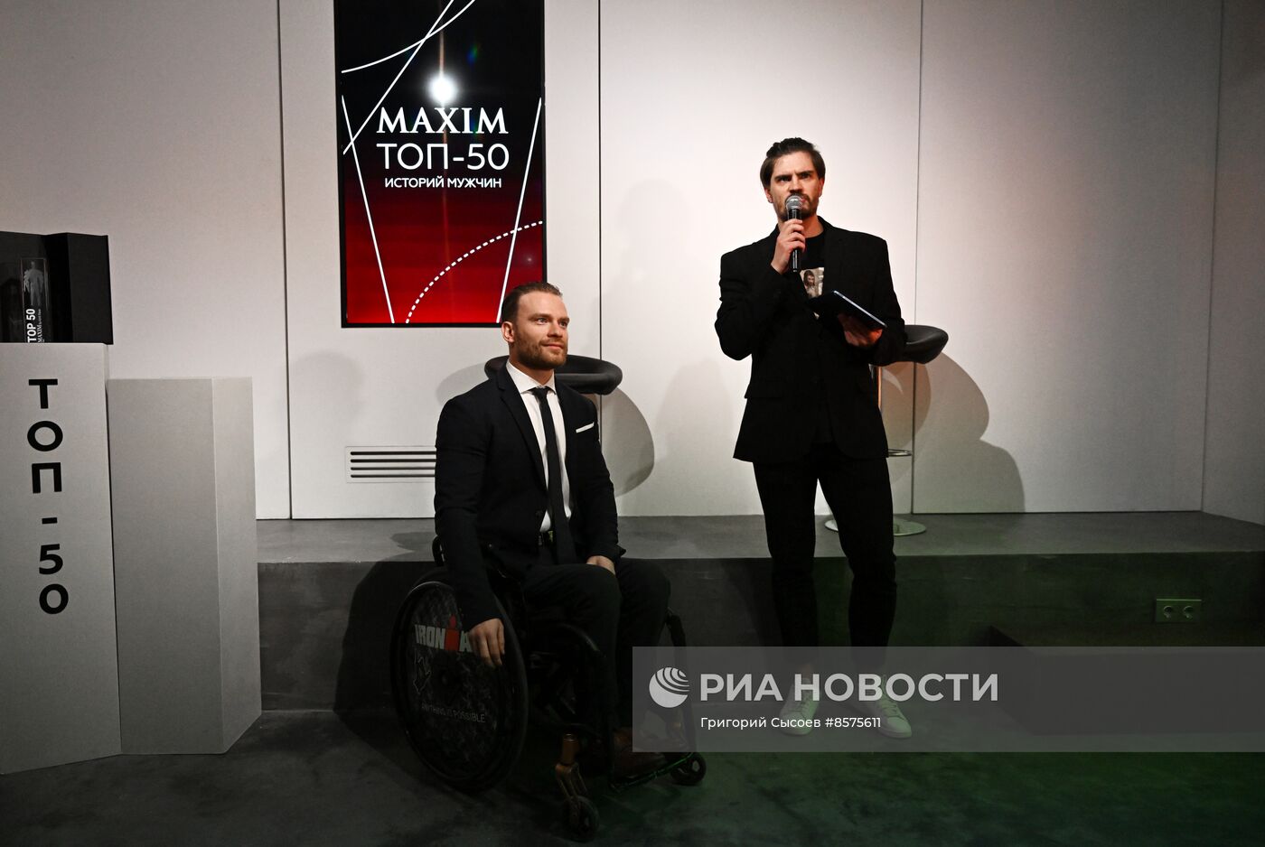 Вечеринка онлайн-журнала Maxim