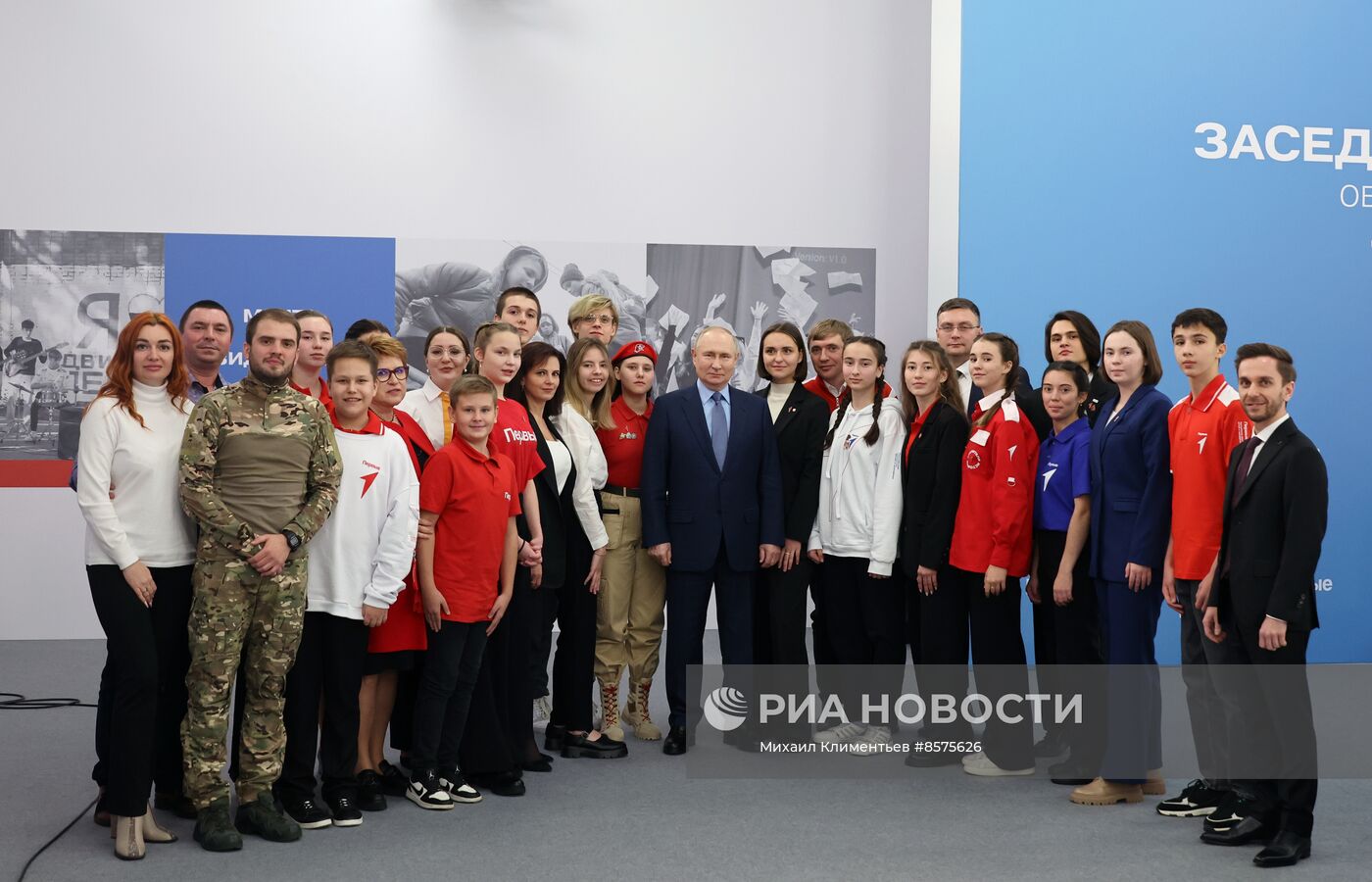 Рабочая поездка президента РФ В. Путина в Пятигорск