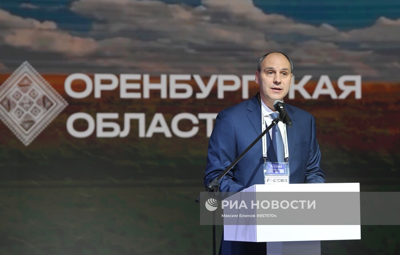 Выставка "Россия". Оренбургская область. День региона