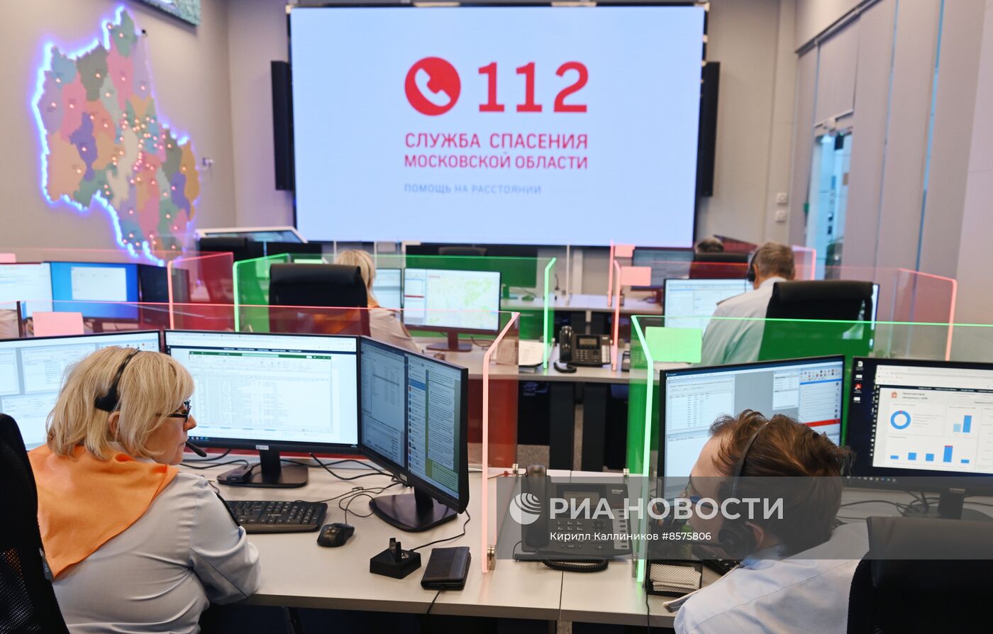 Работа операторов Центра обработки вызовов 112