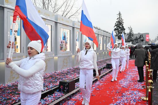 Выставка "Россия". Открытие "Аллеи славы" Российского общества "Знание"