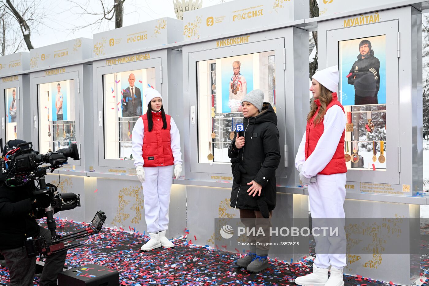 Выставка "Россия". Открытие "Аллеи славы" Российского общества "Знание"