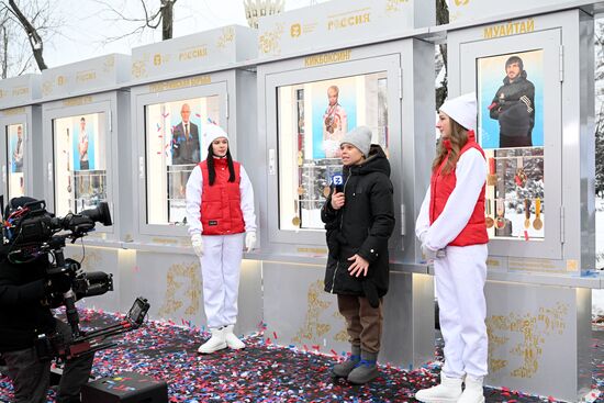 Выставка "Россия". Открытие "Аллеи славы" Российского общества "Знание"