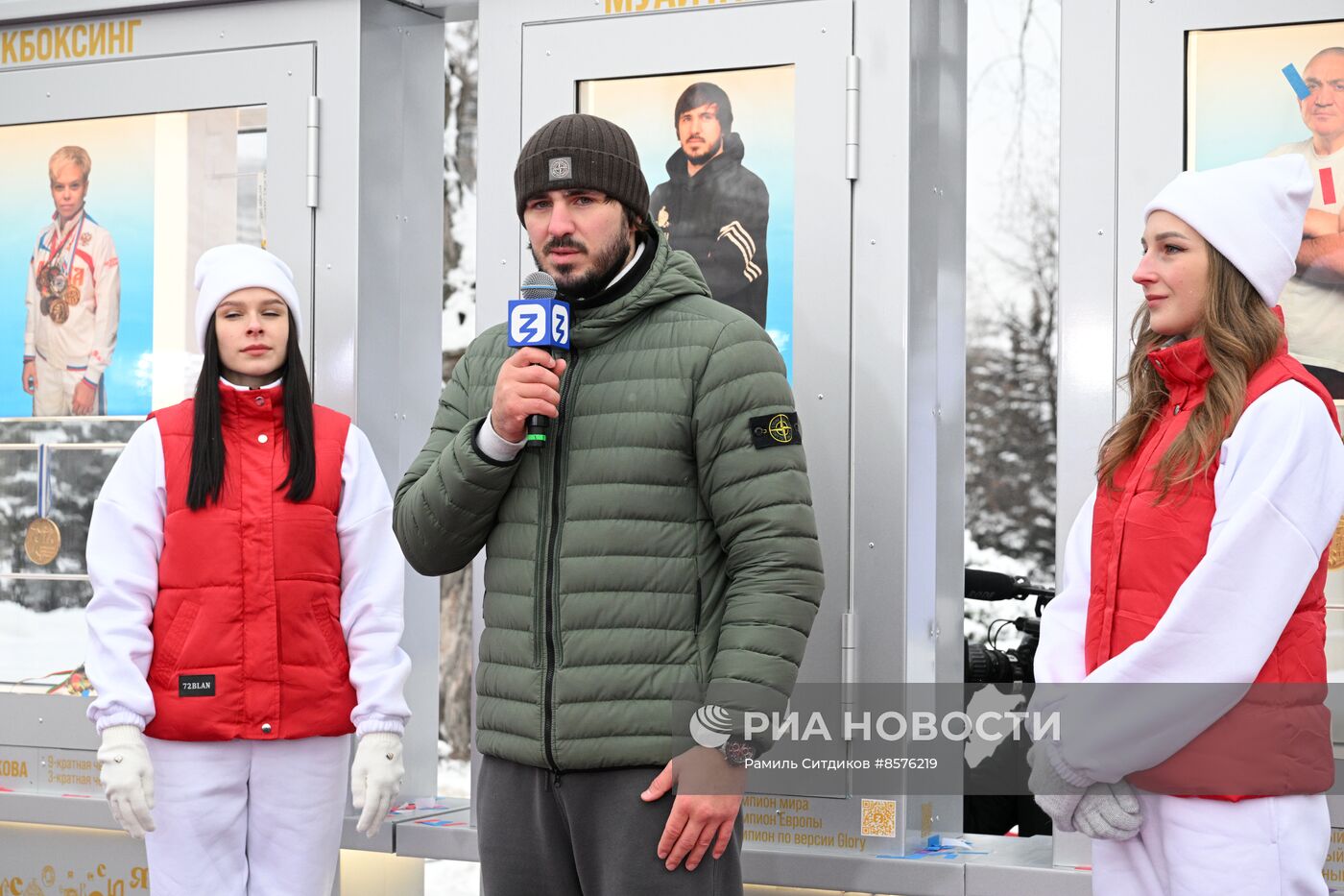 Выставка "Россия". Открытие "Аллеи славы" Российского общества "Знание"